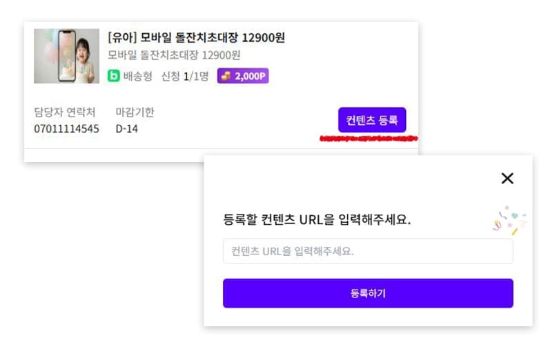 SNS링크 첨부 예시