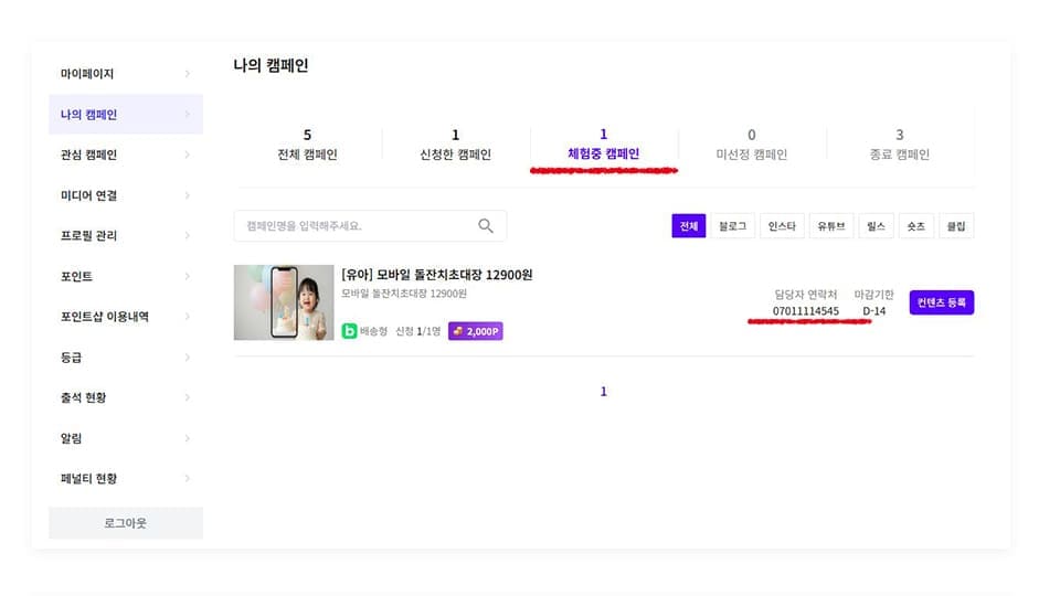 예약날짜 선택 예시