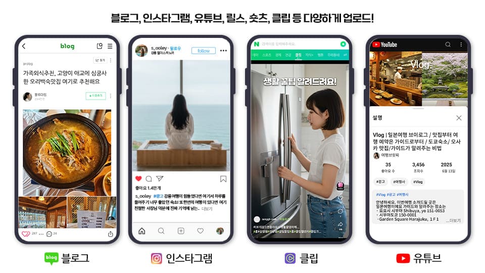 리뷰 작성 예시