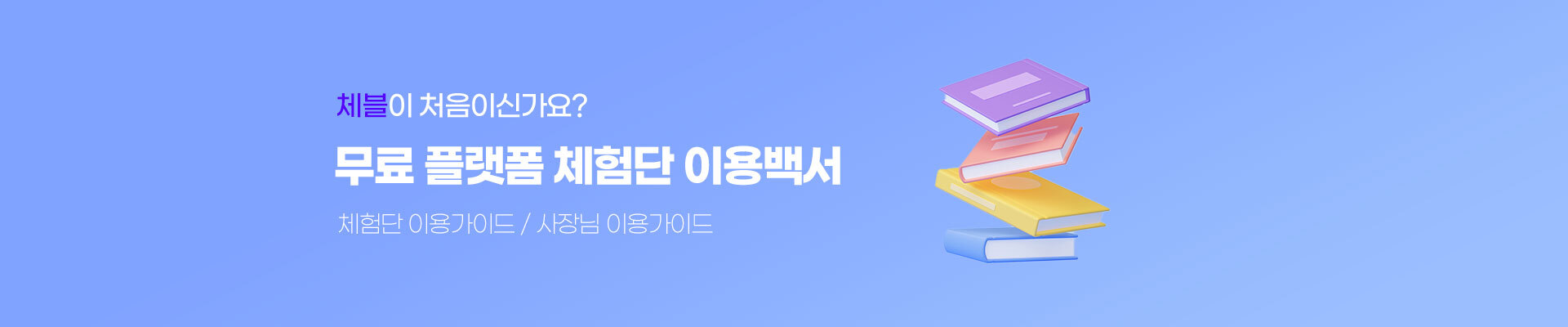 메인화면 2