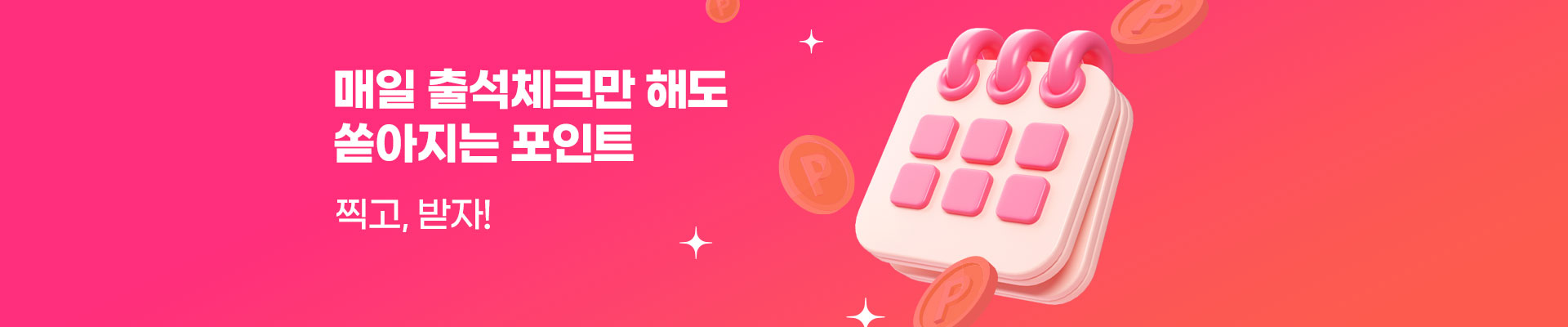 메인화면 3