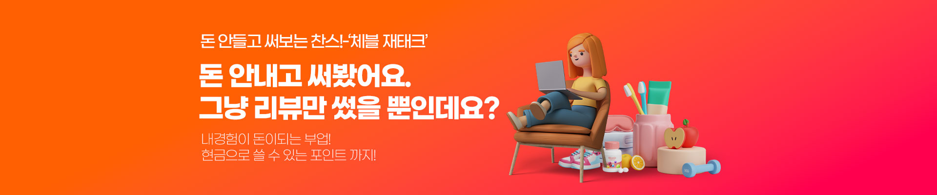 메인화면 4